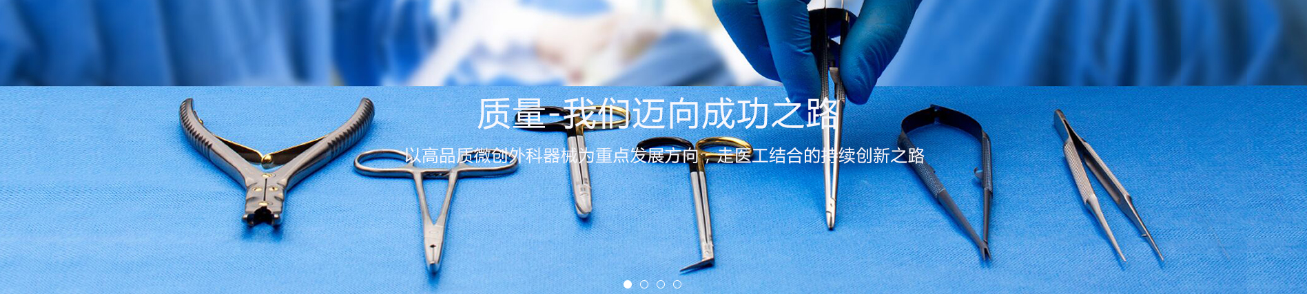 CTED 针镜